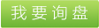丙綸工業(yè)絲使用價值，睢寧丙綸工業(yè)絲，江蘇丙綸工業(yè)絲，丙綸工業(yè)絲有哪些特點，丙綸工業(yè)絲具體的用途，丙綸工業(yè)絲規(guī)格及說明， 
